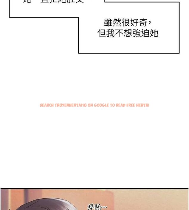 查看漫画偏偏慾到妳 - 第34話-調教小太妹成功 - sayhentaiz.net中的3098784图片