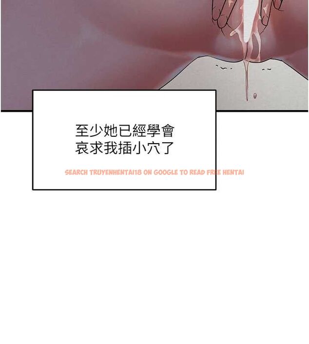 查看漫画偏偏慾到妳 - 第34話-調教小太妹成功 - sayhentaiz.net中的3098786图片