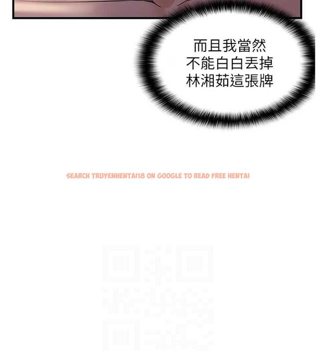 查看漫画偏偏慾到妳 - 第34話-調教小太妹成功 - sayhentaiz.net中的3098788图片