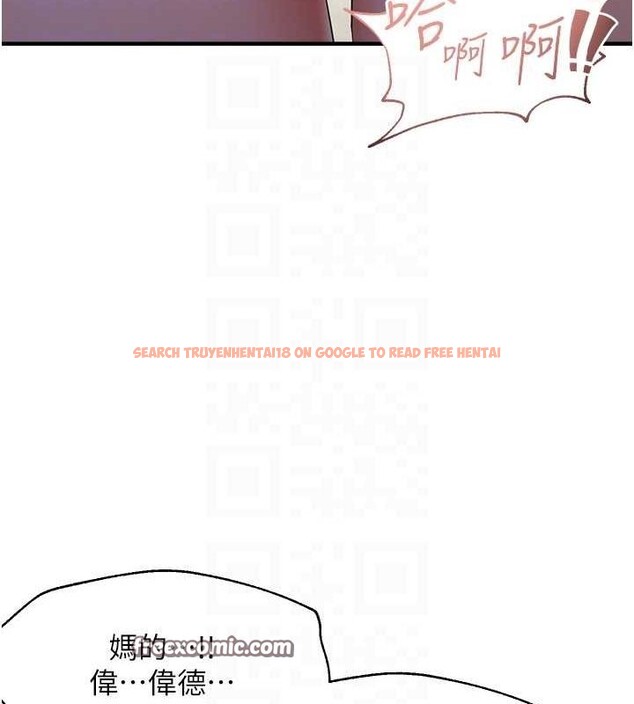 查看漫画偏偏慾到妳 - 第34話-調教小太妹成功 - sayhentaiz.net中的3098790图片