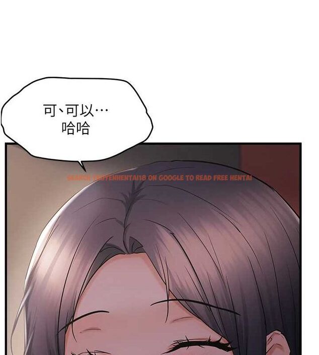 查看漫画偏偏慾到妳 - 第34話-調教小太妹成功 - sayhentaiz.net中的3098797图片