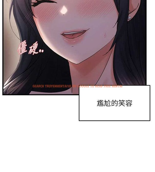 查看漫画偏偏慾到妳 - 第34話-調教小太妹成功 - sayhentaiz.net中的3098798图片