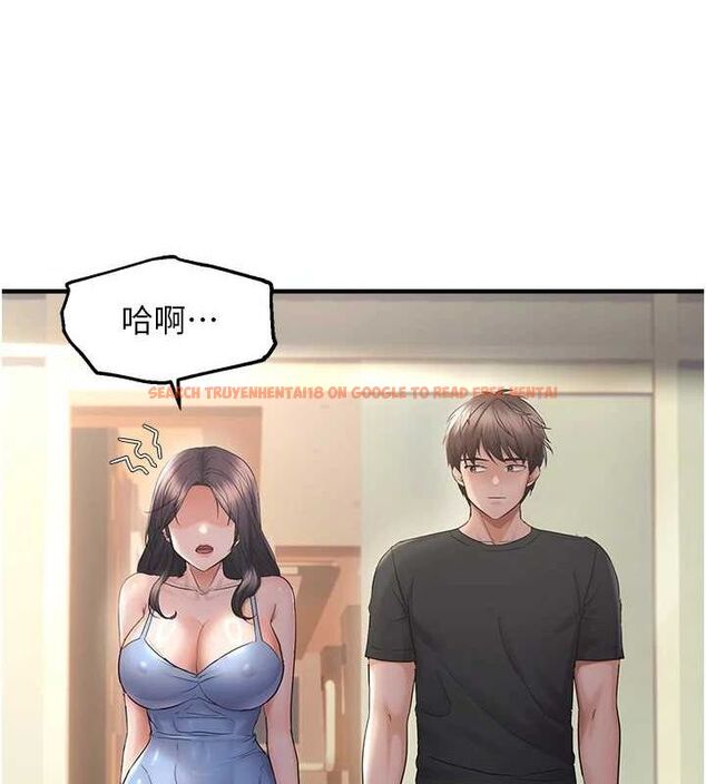 查看漫画偏偏慾到妳 - 第34話-調教小太妹成功 - sayhentaiz.net中的3098813图片