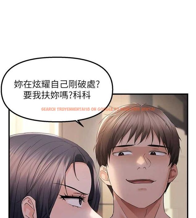 查看漫画偏偏慾到妳 - 第34話-調教小太妹成功 - sayhentaiz.net中的3098815图片