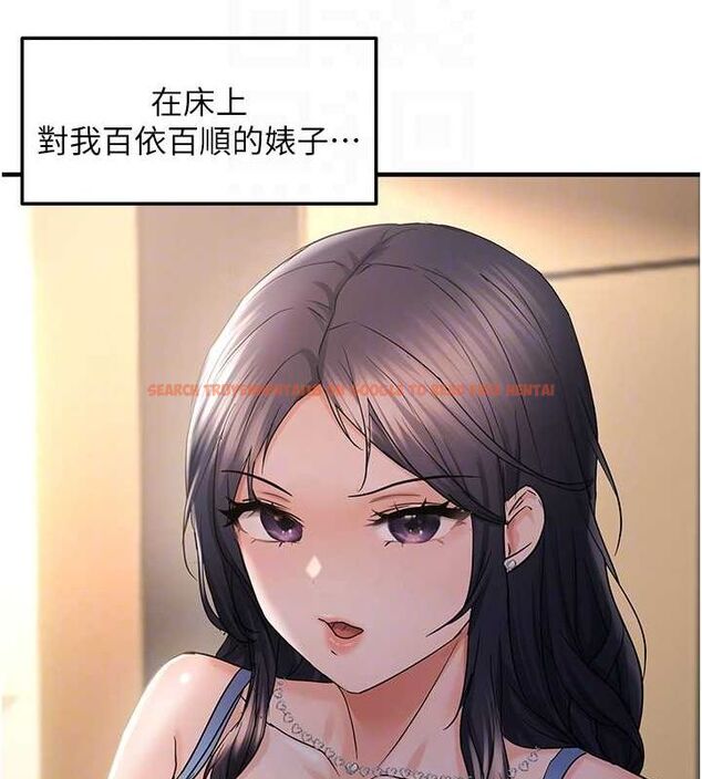 查看漫画偏偏慾到妳 - 第34話-調教小太妹成功 - sayhentaiz.net中的3098817图片