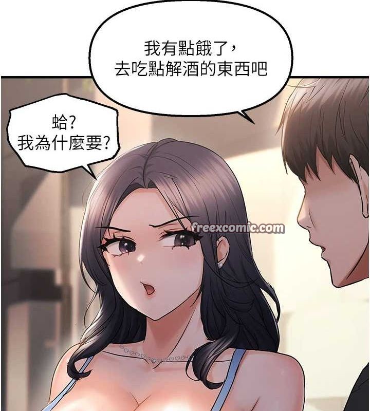 查看漫画偏偏慾到妳 - 第34話-調教小太妹成功 - sayhentaiz.net中的3098822图片