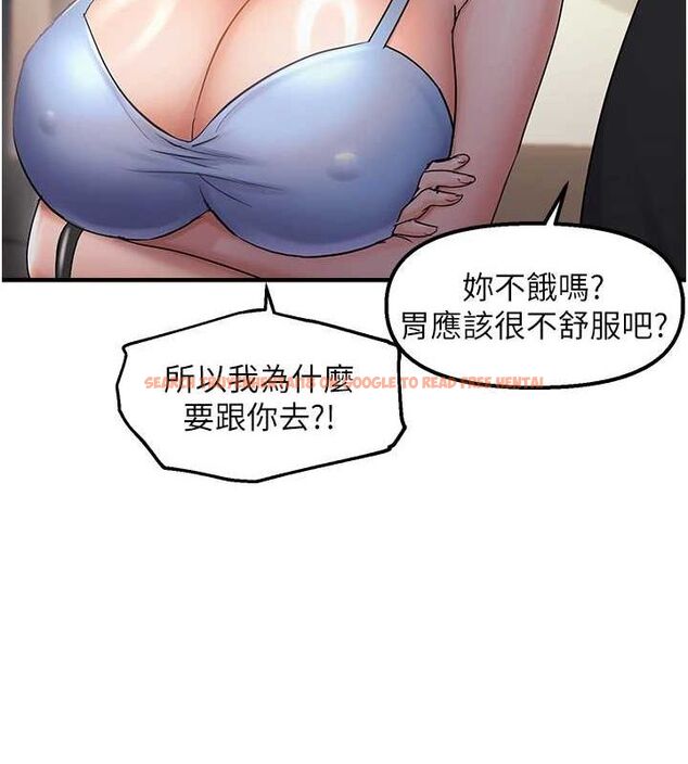 查看漫画偏偏慾到妳 - 第34話-調教小太妹成功 - sayhentaiz.net中的3098823图片
