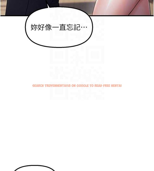 查看漫画偏偏慾到妳 - 第34話-調教小太妹成功 - sayhentaiz.net中的3098827图片
