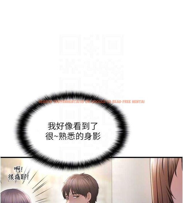 查看漫画偏偏慾到妳 - 第34話-調教小太妹成功 - sayhentaiz.net中的3098831图片