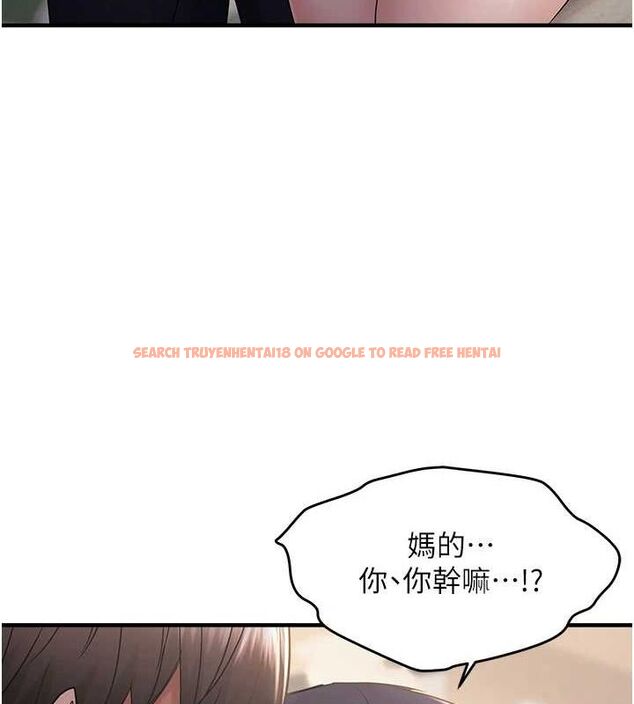 查看漫画偏偏慾到妳 - 第34話-調教小太妹成功 - sayhentaiz.net中的3098835图片