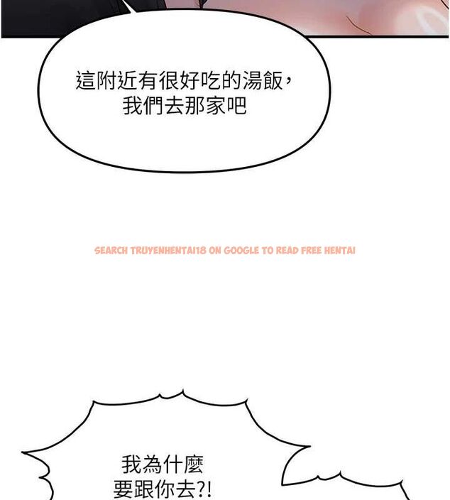 查看漫画偏偏慾到妳 - 第34話-調教小太妹成功 - sayhentaiz.net中的3098837图片