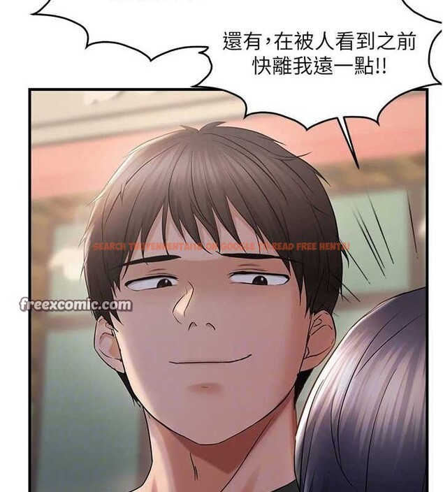 查看漫画偏偏慾到妳 - 第34話-調教小太妹成功 - sayhentaiz.net中的3098838图片