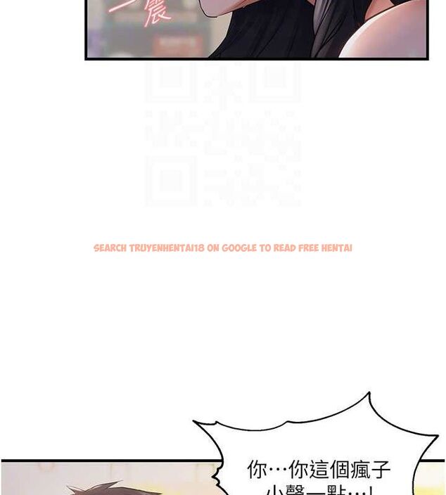 查看漫画偏偏慾到妳 - 第34話-調教小太妹成功 - sayhentaiz.net中的3098841图片