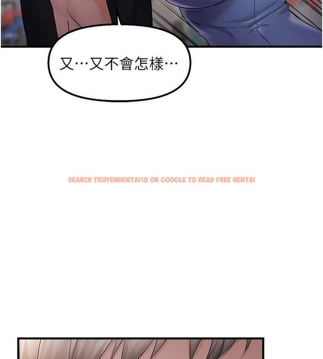 查看漫画偏偏慾到妳 - 第34話-調教小太妹成功 - sayhentaiz.net中的3098843图片