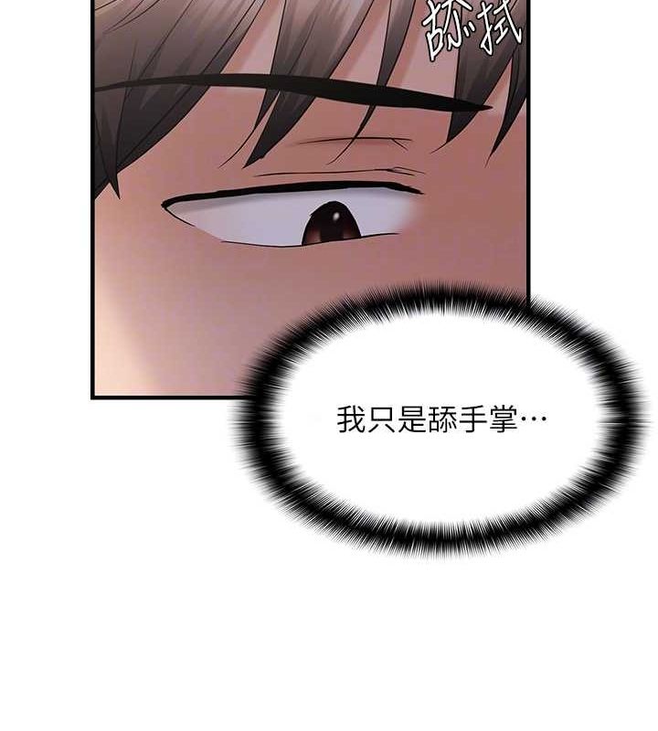 查看漫画偏偏慾到妳 - 第34話-調教小太妹成功 - sayhentaiz.net中的3098855图片