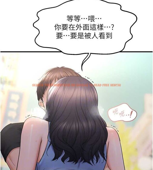 查看漫画偏偏慾到妳 - 第34話-調教小太妹成功 - sayhentaiz.net中的3098863图片