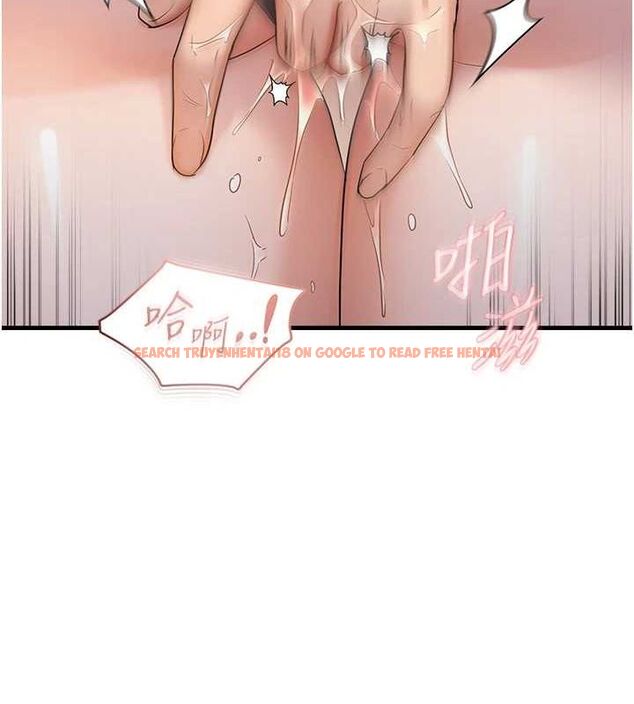 查看漫画偏偏慾到妳 - 第34話-調教小太妹成功 - sayhentaiz.net中的3098869图片