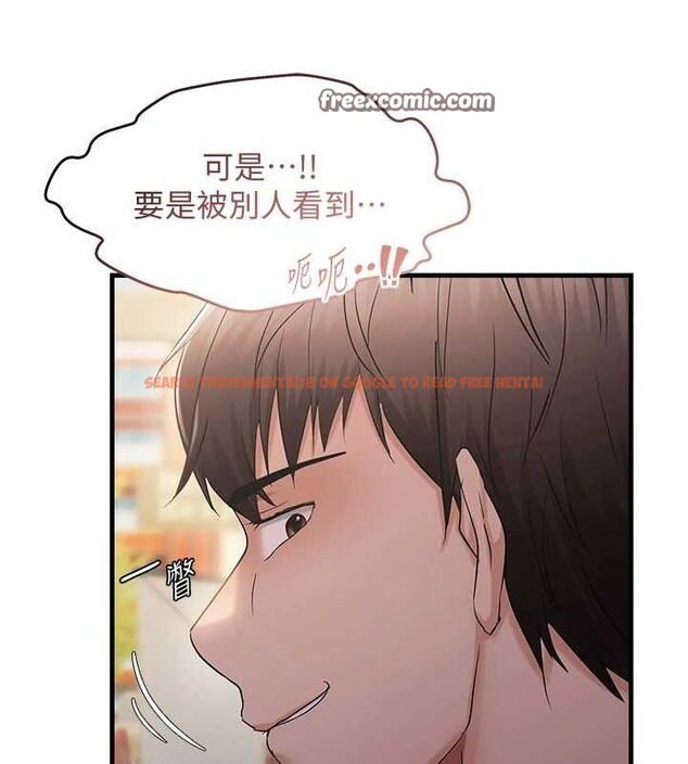 查看漫画偏偏慾到妳 - 第34話-調教小太妹成功 - sayhentaiz.net中的3098870图片