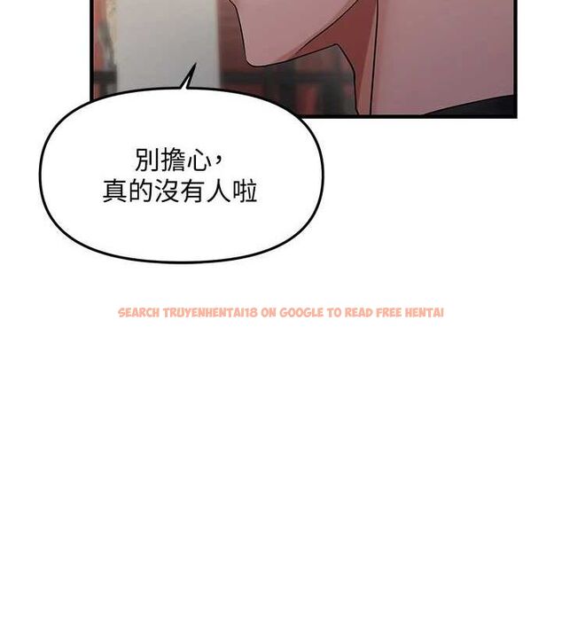 查看漫画偏偏慾到妳 - 第34話-調教小太妹成功 - sayhentaiz.net中的3098871图片