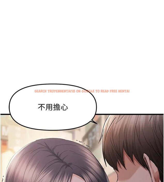 查看漫画偏偏慾到妳 - 第35話-妳只是我的玩具 - sayhentaiz.net中的3123926图片