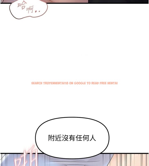 查看漫画偏偏慾到妳 - 第35話-妳只是我的玩具 - sayhentaiz.net中的3123928图片