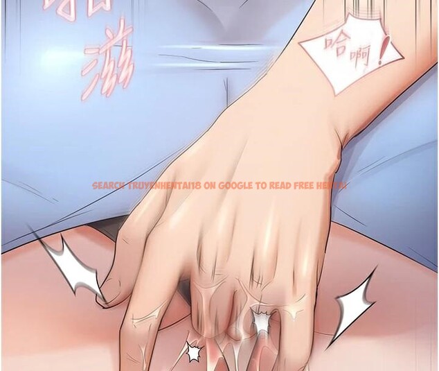 查看漫画偏偏慾到妳 - 第35話-妳只是我的玩具 - sayhentaiz.net中的3123929图片