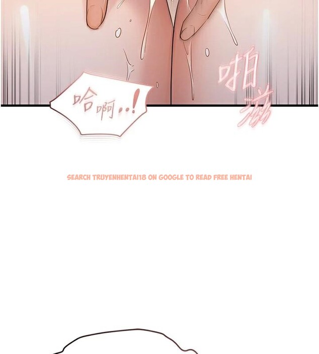 查看漫画偏偏慾到妳 - 第35話-妳只是我的玩具 - sayhentaiz.net中的3123930图片