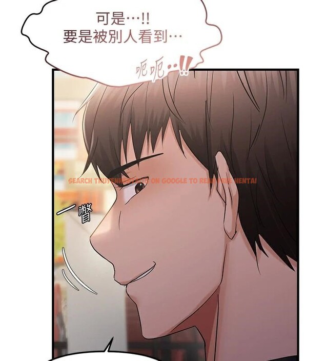 查看漫画偏偏慾到妳 - 第35話-妳只是我的玩具 - sayhentaiz.net中的3123931图片