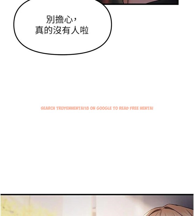 查看漫画偏偏慾到妳 - 第35話-妳只是我的玩具 - sayhentaiz.net中的3123932图片
