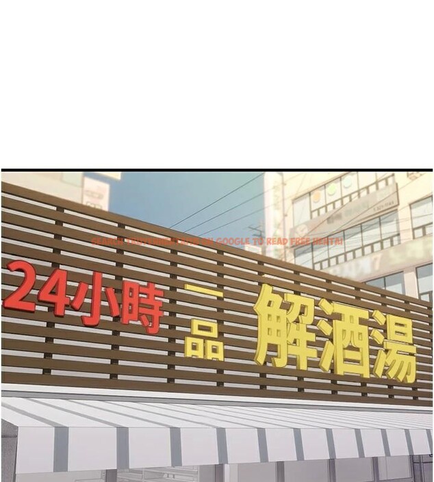 查看漫画偏偏慾到妳 - 第35話-妳只是我的玩具 - sayhentaiz.net中的3123938图片
