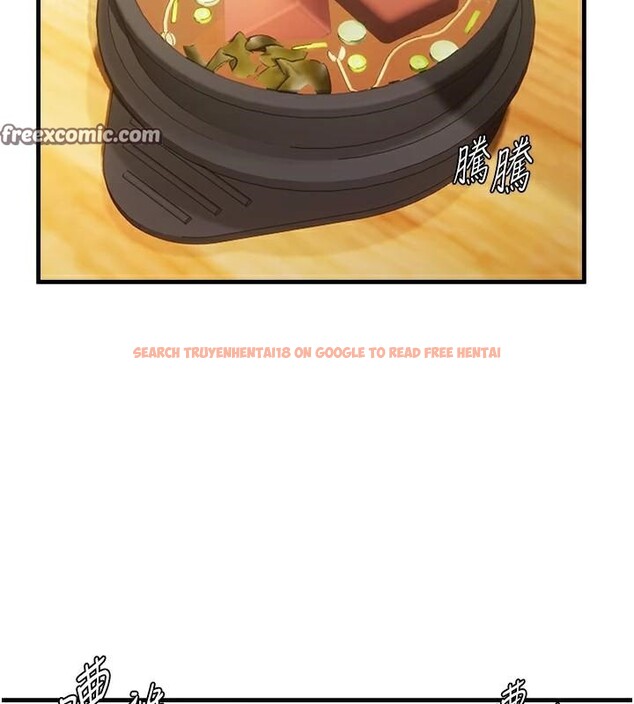查看漫画偏偏慾到妳 - 第35話-妳只是我的玩具 - sayhentaiz.net中的3123940图片