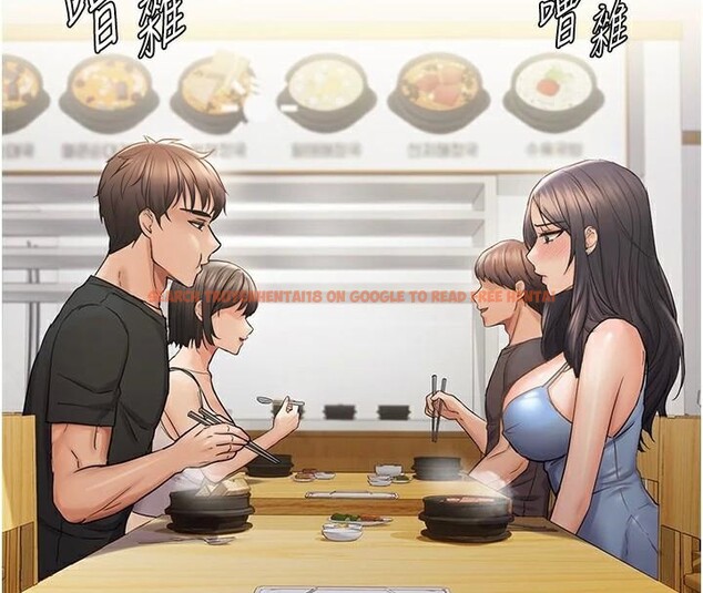 查看漫画偏偏慾到妳 - 第35話-妳只是我的玩具 - sayhentaiz.net中的3123941图片