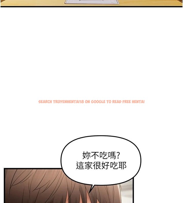 查看漫画偏偏慾到妳 - 第35話-妳只是我的玩具 - sayhentaiz.net中的3123942图片