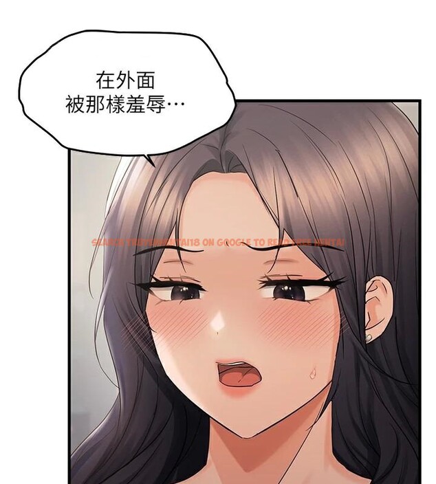 查看漫画偏偏慾到妳 - 第35話-妳只是我的玩具 - sayhentaiz.net中的3123944图片