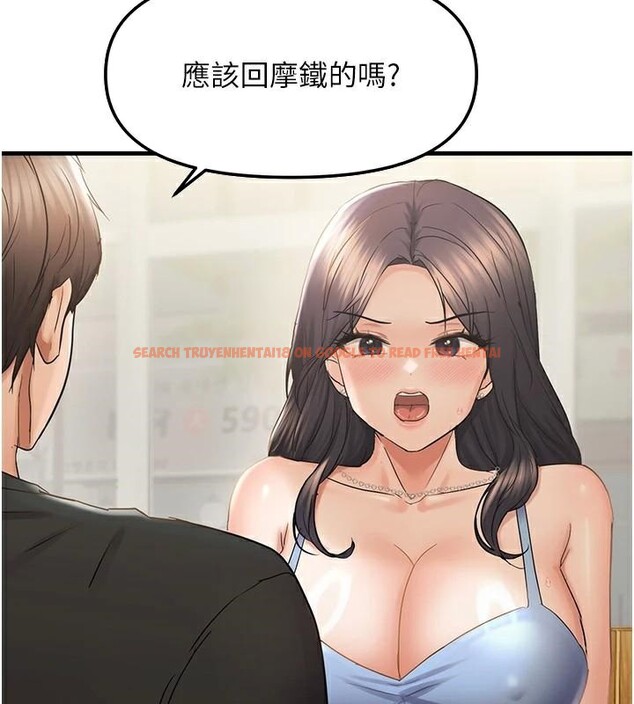 查看漫画偏偏慾到妳 - 第35話-妳只是我的玩具 - sayhentaiz.net中的3123951图片