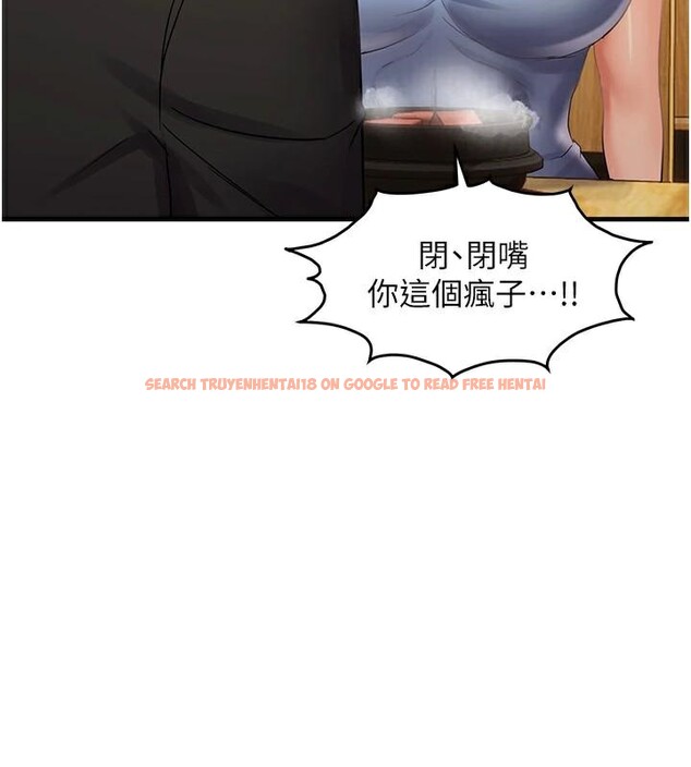查看漫画偏偏慾到妳 - 第35話-妳只是我的玩具 - sayhentaiz.net中的3123952图片