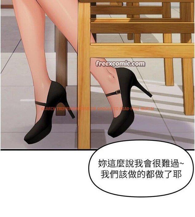 查看漫画偏偏慾到妳 - 第35話-妳只是我的玩具 - sayhentaiz.net中的3123955图片