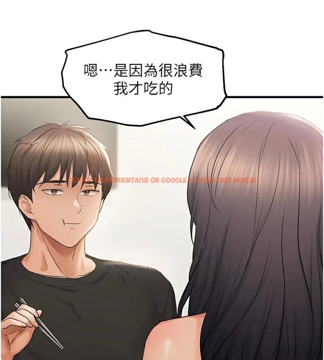 查看漫画偏偏慾到妳 - 第35話-妳只是我的玩具 - sayhentaiz.net中的3123959图片