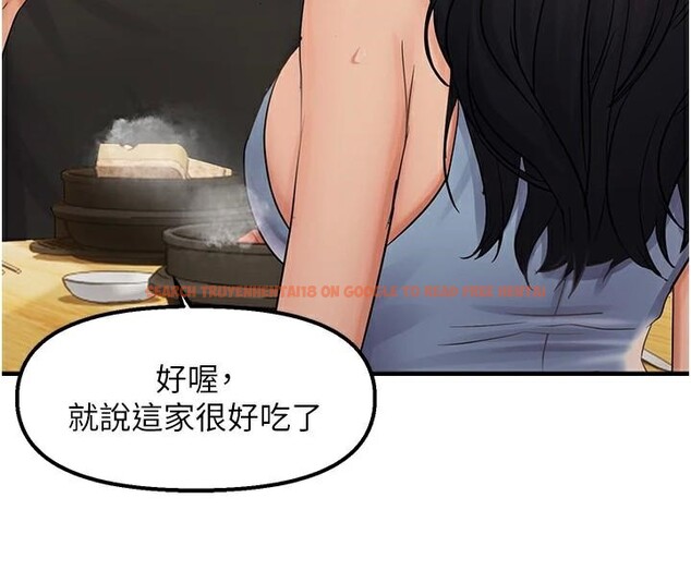 查看漫画偏偏慾到妳 - 第35話-妳只是我的玩具 - sayhentaiz.net中的3123960图片