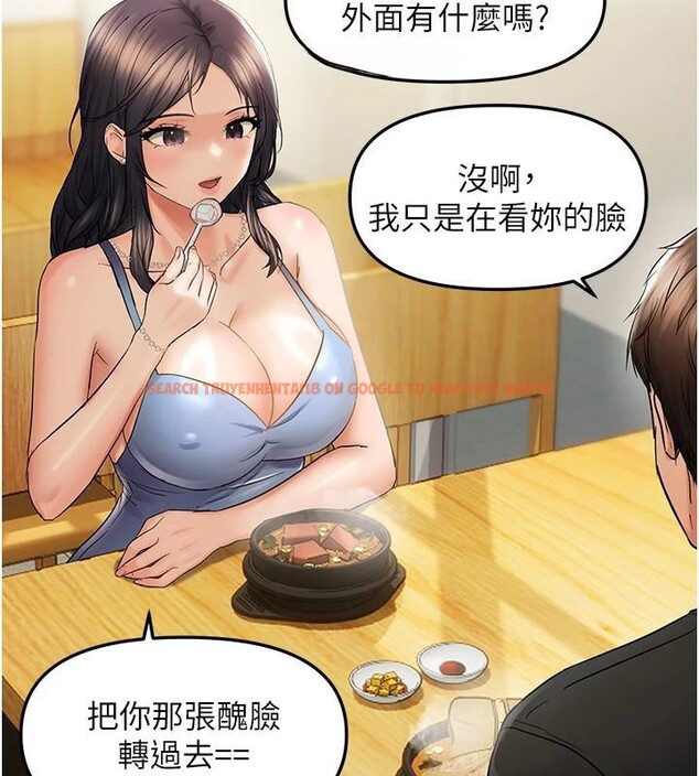 查看漫画偏偏慾到妳 - 第35話-妳只是我的玩具 - sayhentaiz.net中的3123974图片