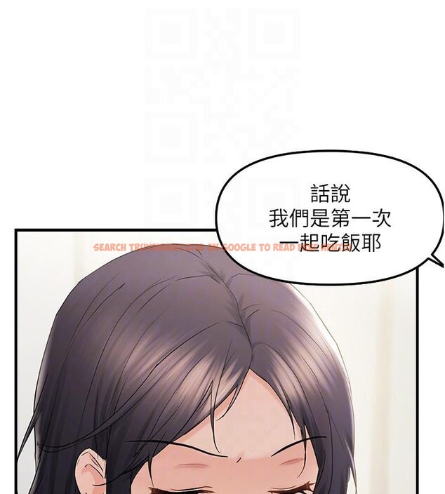 查看漫画偏偏慾到妳 - 第35話-妳只是我的玩具 - sayhentaiz.net中的3123976图片