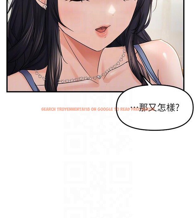 查看漫画偏偏慾到妳 - 第35話-妳只是我的玩具 - sayhentaiz.net中的3123977图片