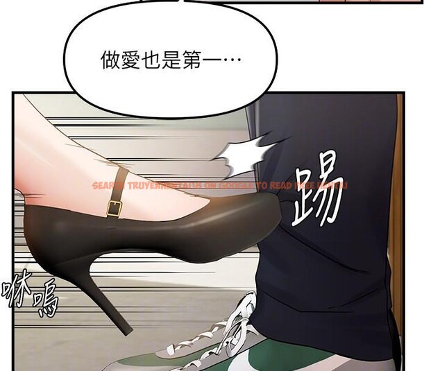 查看漫画偏偏慾到妳 - 第35話-妳只是我的玩具 - sayhentaiz.net中的3123979图片
