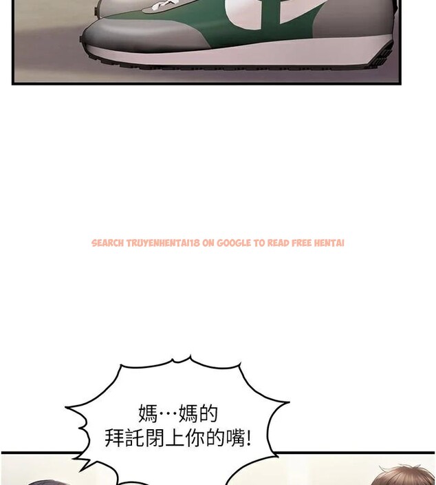 查看漫画偏偏慾到妳 - 第35話-妳只是我的玩具 - sayhentaiz.net中的3123980图片