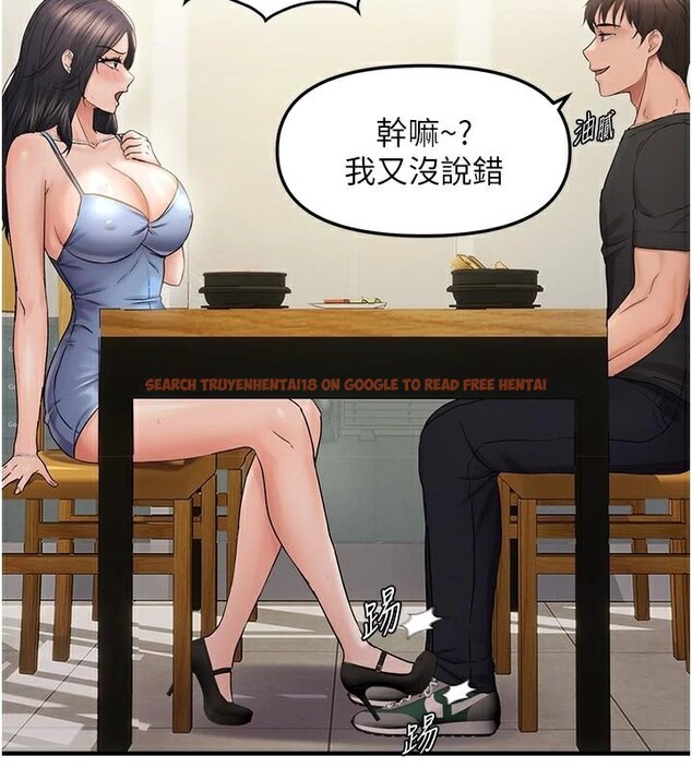 查看漫画偏偏慾到妳 - 第35話-妳只是我的玩具 - sayhentaiz.net中的3123981图片