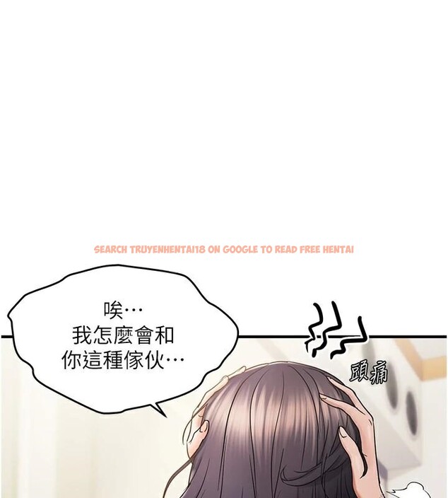 查看漫画偏偏慾到妳 - 第35話-妳只是我的玩具 - sayhentaiz.net中的3123982图片
