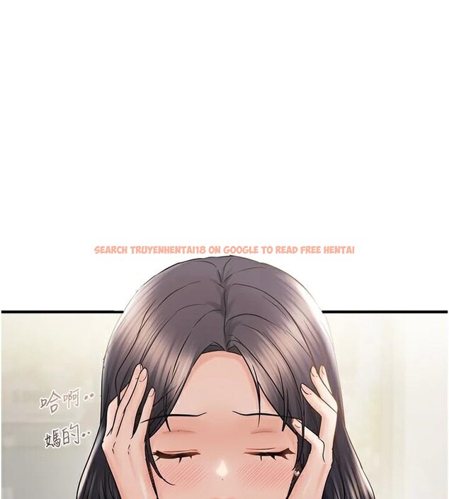查看漫画偏偏慾到妳 - 第35話-妳只是我的玩具 - sayhentaiz.net中的3123986图片