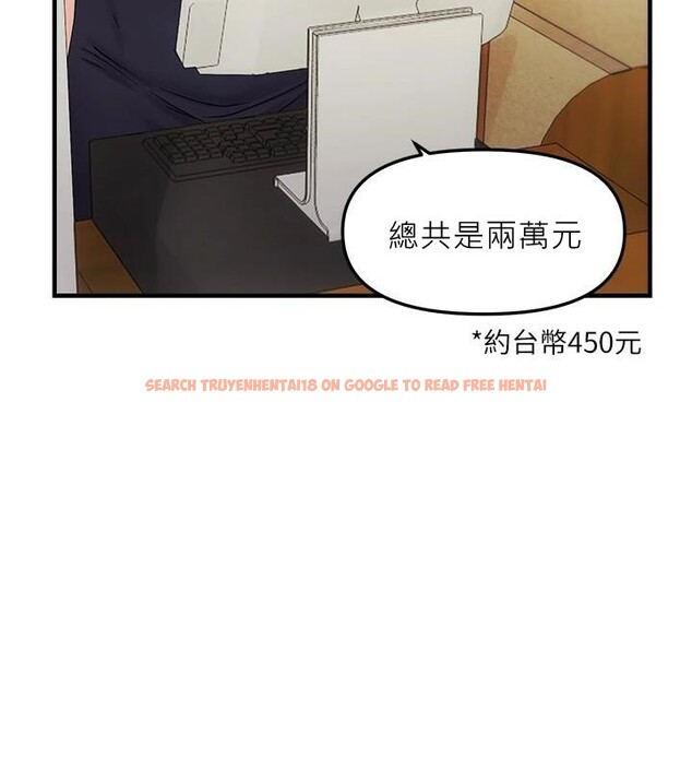 查看漫画偏偏慾到妳 - 第35話-妳只是我的玩具 - sayhentaiz.net中的3123990图片