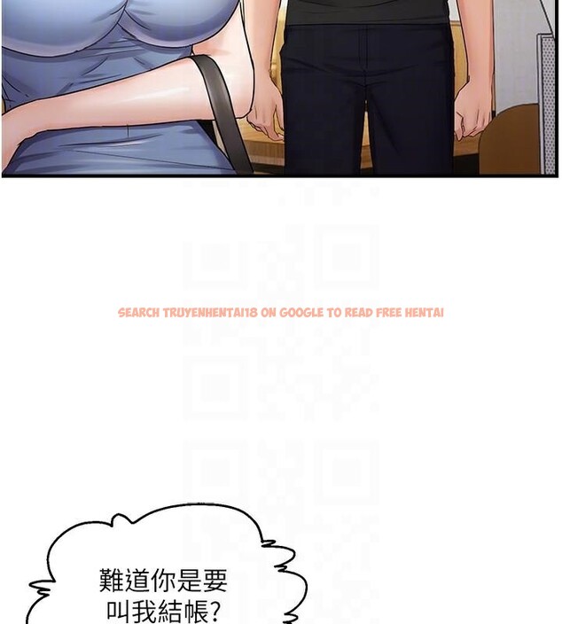 查看漫画偏偏慾到妳 - 第35話-妳只是我的玩具 - sayhentaiz.net中的3123992图片