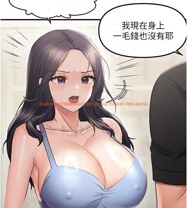 查看漫画偏偏慾到妳 - 第35話-妳只是我的玩具 - sayhentaiz.net中的3123993图片